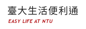 Easy Life at NTU Logo